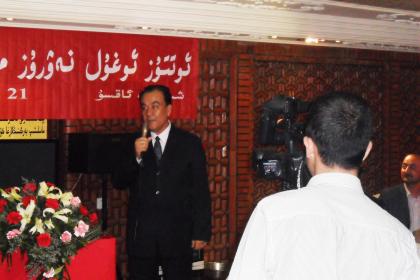 ئىلى ئوتتۇز ئوغۇل مەشرىپى