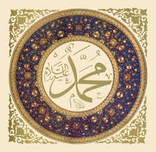 مۇھەممەت-ئەلايىھسالامنىڭ-تەرجېىمالى